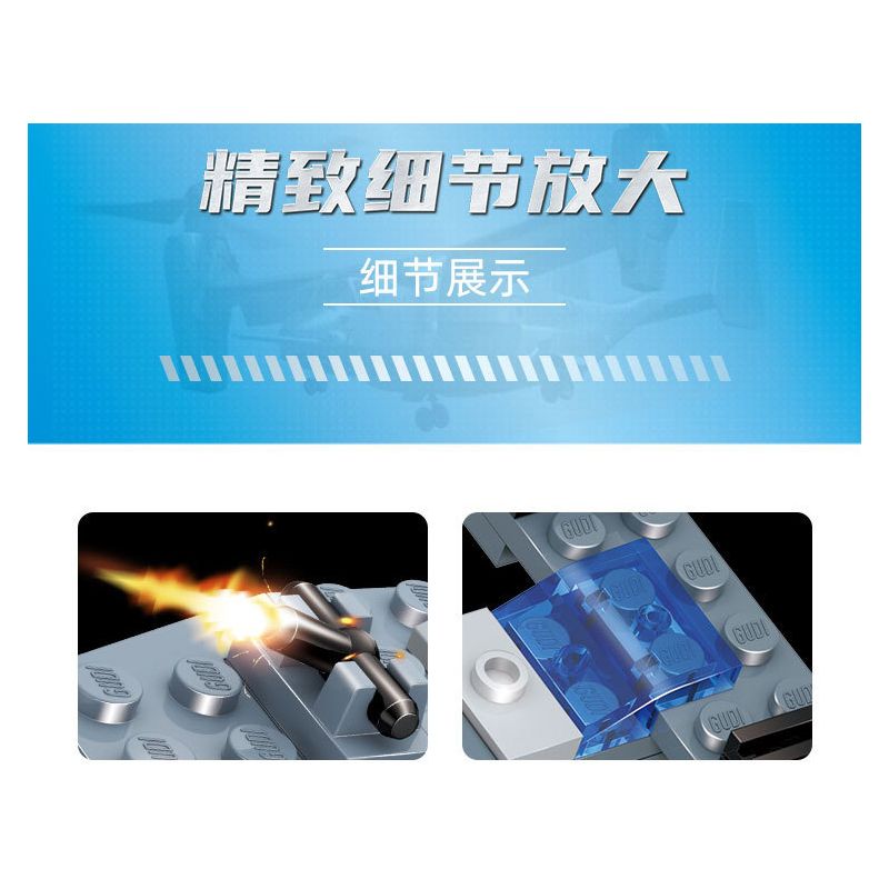 GUDI 40404 non  ĐỘI SIÊU TÍCH LŨY TRỰC THĂNG OSPREY 8 TỔ HỢP bộ đồ chơi xếp lắp ráp ghép mô hình Transformers OSPREY HELICOPTER Robot Đại Chiến Người Máy Biến Hình 220 khối GUDI 40404 non  ĐỘI SIÊU TÍCH LŨY TRỰC THĂNG OSPREY 8 TỔ HỢP bộ đồ chơi xếp lắp ráp ghép mô hình Transformers OSPREY HELICOPTER Robot Đại Chiến Người Máy Biến Hình 220 khối