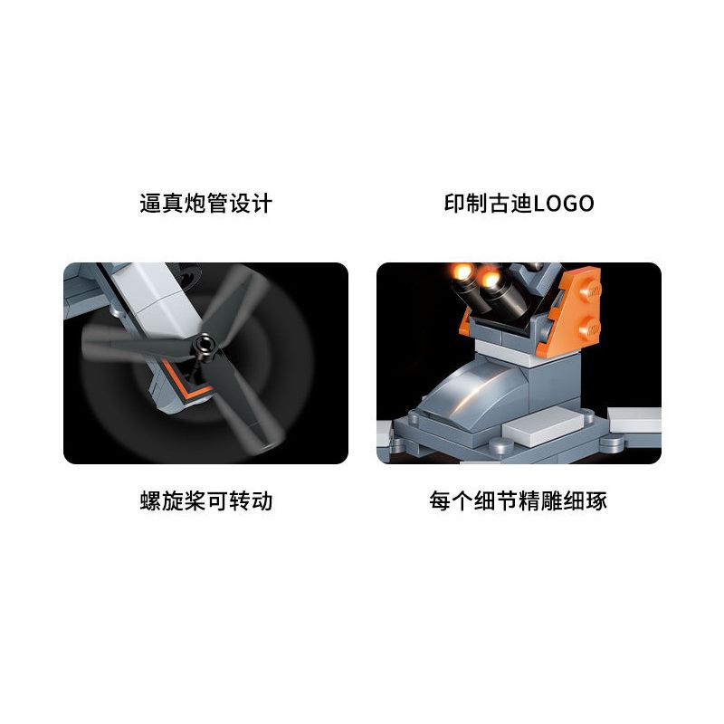 GUDI 40404 non  ĐỘI SIÊU TÍCH LŨY TRỰC THĂNG OSPREY 8 TỔ HỢP bộ đồ chơi xếp lắp ráp ghép mô hình Transformers OSPREY HELICOPTER Robot Đại Chiến Người Máy Biến Hình 220 khối GUDI 40404 non  ĐỘI SIÊU TÍCH LŨY TRỰC THĂNG OSPREY 8 TỔ HỢP bộ đồ chơi xếp lắp ráp ghép mô hình Transformers OSPREY HELICOPTER Robot Đại Chiến Người Máy Biến Hình 220 khối