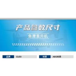 GUDI 40404 non  ĐỘI SIÊU TÍCH LŨY TRỰC THĂNG OSPREY 8 TỔ HỢP bộ đồ chơi xếp lắp ráp ghép mô hình Transformers OSPREY HELICOPTER Robot Đại Chiến Người Máy Biến Hình 220 khối GUDI 40404 non  ĐỘI SIÊU TÍCH LŨY TRỰC THĂNG OSPREY 8 TỔ HỢP bộ đồ chơi xếp lắp ráp ghép mô hình Transformers OSPREY HELICOPTER Robot Đại Chiến Người Máy Biến Hình 220 khối