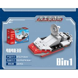 GUDI 40403 non  ĐỘI SIÊU TÍCH LŨY AEGIS CRUISER 8 TỔ HỢP bộ đồ chơi xếp lắp ráp ghép mô hình Transformers Robot Đại Chiến Người Máy Biến Hình 273 khối GUDI 40403 non  ĐỘI SIÊU TÍCH LŨY AEGIS CRUISER 8 TỔ HỢP bộ đồ chơi xếp lắp ráp ghép mô hình Transformers Robot Đại Chiến Người Máy Biến Hình 273 khối