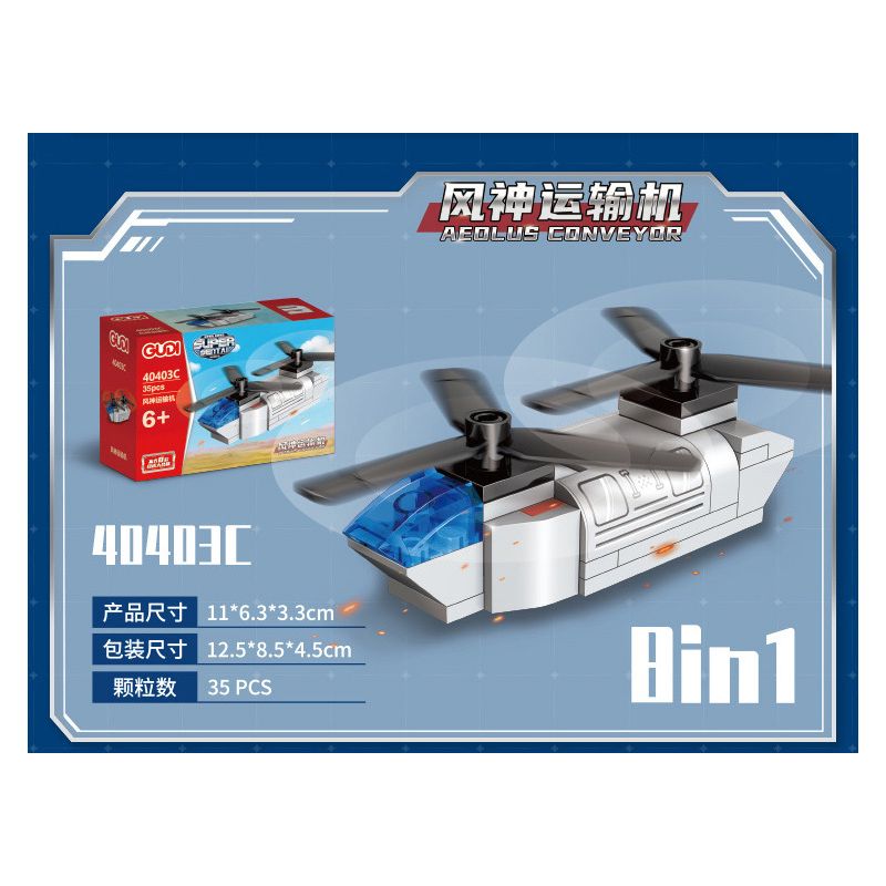 GUDI 40403 non  ĐỘI SIÊU TÍCH LŨY AEGIS CRUISER 8 TỔ HỢP bộ đồ chơi xếp lắp ráp ghép mô hình Transformers Robot Đại Chiến Người Máy Biến Hình 273 khối GUDI 40403 non  ĐỘI SIÊU TÍCH LŨY AEGIS CRUISER 8 TỔ HỢP bộ đồ chơi xếp lắp ráp ghép mô hình Transformers Robot Đại Chiến Người Máy Biến Hình 273 khối