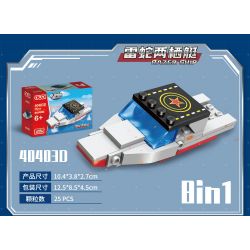 GUDI 40403 non  ĐỘI SIÊU TÍCH LŨY AEGIS CRUISER 8 TỔ HỢP bộ đồ chơi xếp lắp ráp ghép mô hình Transformers Robot Đại Chiến Người Máy Biến Hình 273 khối GUDI 40403 non  ĐỘI SIÊU TÍCH LŨY AEGIS CRUISER 8 TỔ HỢP bộ đồ chơi xếp lắp ráp ghép mô hình Transformers Robot Đại Chiến Người Máy Biến Hình 273 khối