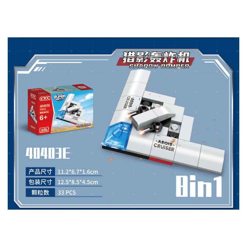 GUDI 40403 non  ĐỘI SIÊU TÍCH LŨY AEGIS CRUISER 8 TỔ HỢP bộ đồ chơi xếp lắp ráp ghép mô hình Transformers Robot Đại Chiến Người Máy Biến Hình 273 khối GUDI 40403 non  ĐỘI SIÊU TÍCH LŨY AEGIS CRUISER 8 TỔ HỢP bộ đồ chơi xếp lắp ráp ghép mô hình Transformers Robot Đại Chiến Người Máy Biến Hình 273 khối