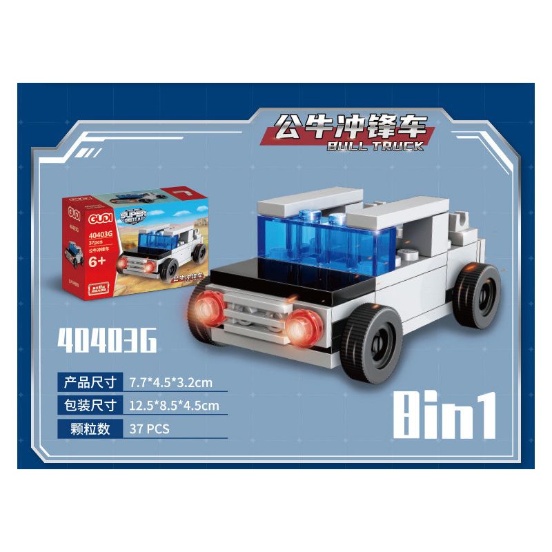 GUDI 40403 non  ĐỘI SIÊU TÍCH LŨY AEGIS CRUISER 8 TỔ HỢP bộ đồ chơi xếp lắp ráp ghép mô hình Transformers Robot Đại Chiến Người Máy Biến Hình 273 khối GUDI 40403 non  ĐỘI SIÊU TÍCH LŨY AEGIS CRUISER 8 TỔ HỢP bộ đồ chơi xếp lắp ráp ghép mô hình Transformers Robot Đại Chiến Người Máy Biến Hình 273 khối