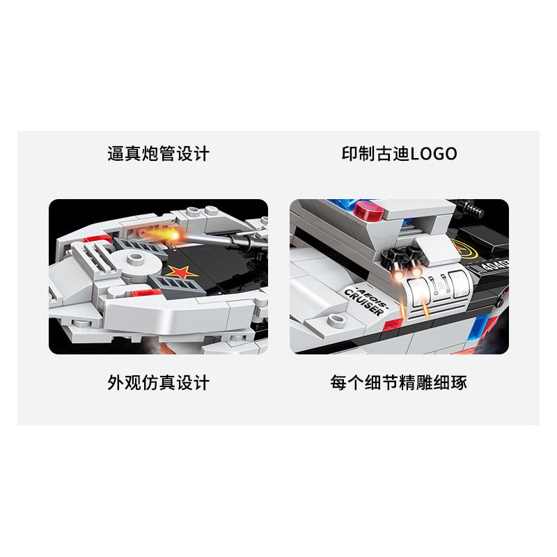 GUDI 40403 non  ĐỘI SIÊU TÍCH LŨY AEGIS CRUISER 8 TỔ HỢP bộ đồ chơi xếp lắp ráp ghép mô hình Transformers Robot Đại Chiến Người Máy Biến Hình 273 khối GUDI 40403 non  ĐỘI SIÊU TÍCH LŨY AEGIS CRUISER 8 TỔ HỢP bộ đồ chơi xếp lắp ráp ghép mô hình Transformers Robot Đại Chiến Người Máy Biến Hình 273 khối