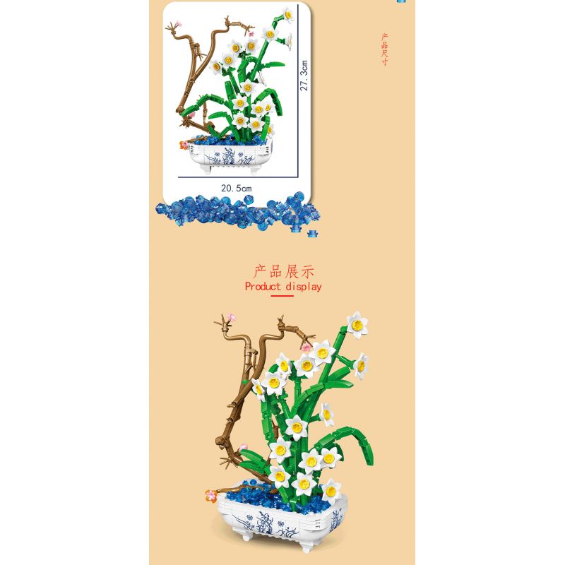 PEA LEAGUE 77123 non  NARCISSUS HƯƠNG THƠM THANH TAO bộ đồ chơi xếp lắp ráp ghép mô hình Flowers MARCISSUS Hoa 688 khối PEA LEAGUE 77123 non  NARCISSUS HƯƠNG THƠM THANH TAO bộ đồ chơi xếp lắp ráp ghép mô hình Flowers MARCISSUS Hoa 688 khối