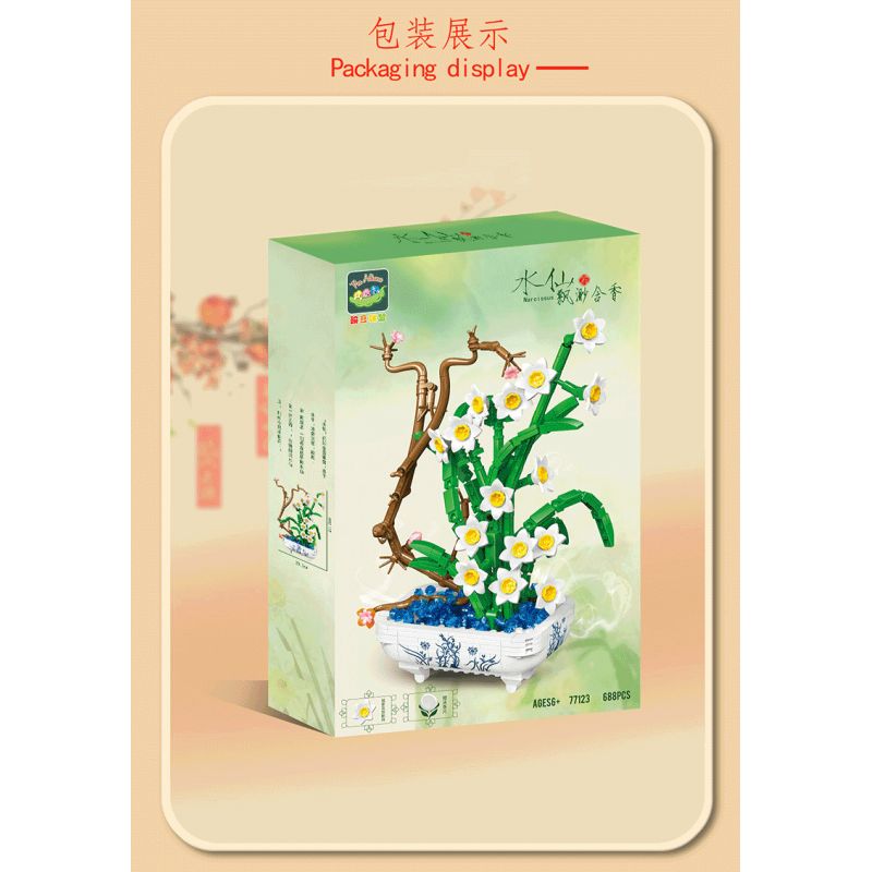 PEA LEAGUE 77123 non  NARCISSUS HƯƠNG THƠM THANH TAO bộ đồ chơi xếp lắp ráp ghép mô hình Flowers MARCISSUS Hoa 688 khối PEA LEAGUE 77123 non  NARCISSUS HƯƠNG THƠM THANH TAO bộ đồ chơi xếp lắp ráp ghép mô hình Flowers MARCISSUS Hoa 688 khối