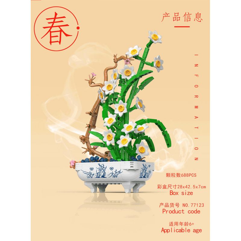 PEA LEAGUE 77123 non  NARCISSUS HƯƠNG THƠM THANH TAO bộ đồ chơi xếp lắp ráp ghép mô hình Flowers MARCISSUS Hoa 688 khối PEA LEAGUE 77123 non  NARCISSUS HƯƠNG THƠM THANH TAO bộ đồ chơi xếp lắp ráp ghép mô hình Flowers MARCISSUS Hoa 688 khối