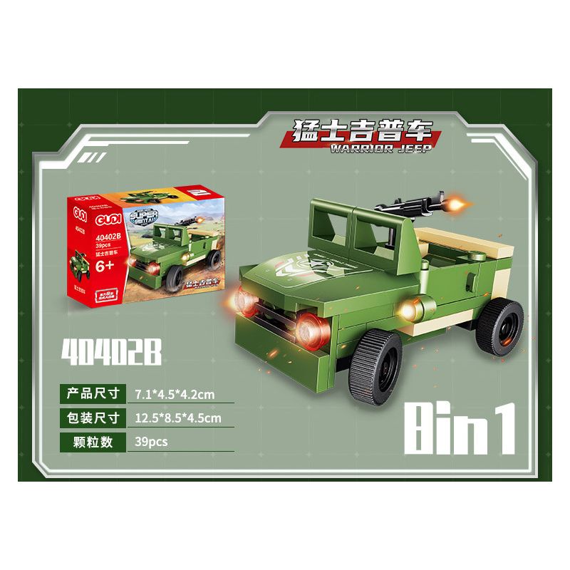 GUDI 40402 non  XE BỌC THÉP TIGER 8 TỔ HỢP bộ đồ chơi xếp lắp ráp ghép mô hình Military Army Quân Sự Bộ Đội 286 khối