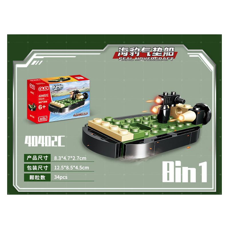 GUDI 40402 non  XE BỌC THÉP TIGER 8 TỔ HỢP bộ đồ chơi xếp lắp ráp ghép mô hình Military Army Quân Sự Bộ Đội 286 khối