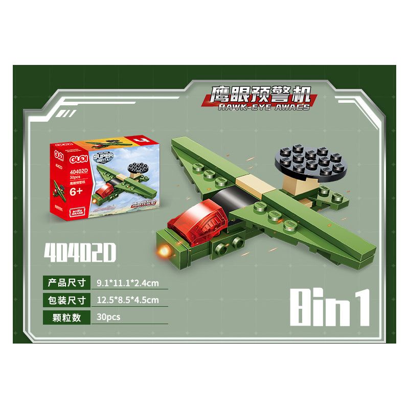 GUDI 40402 non  XE BỌC THÉP TIGER 8 TỔ HỢP bộ đồ chơi xếp lắp ráp ghép mô hình Military Army Quân Sự Bộ Đội 286 khối