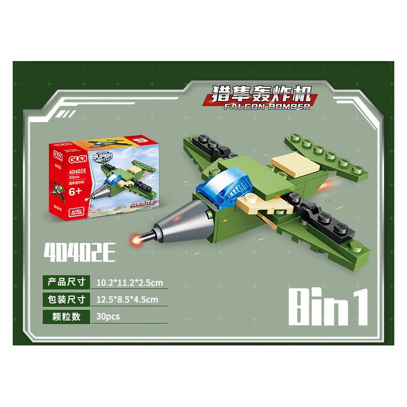 GUDI 40402 non  XE BỌC THÉP TIGER 8 TỔ HỢP bộ đồ chơi xếp lắp ráp ghép mô hình Military Army Quân Sự Bộ Đội 286 khối