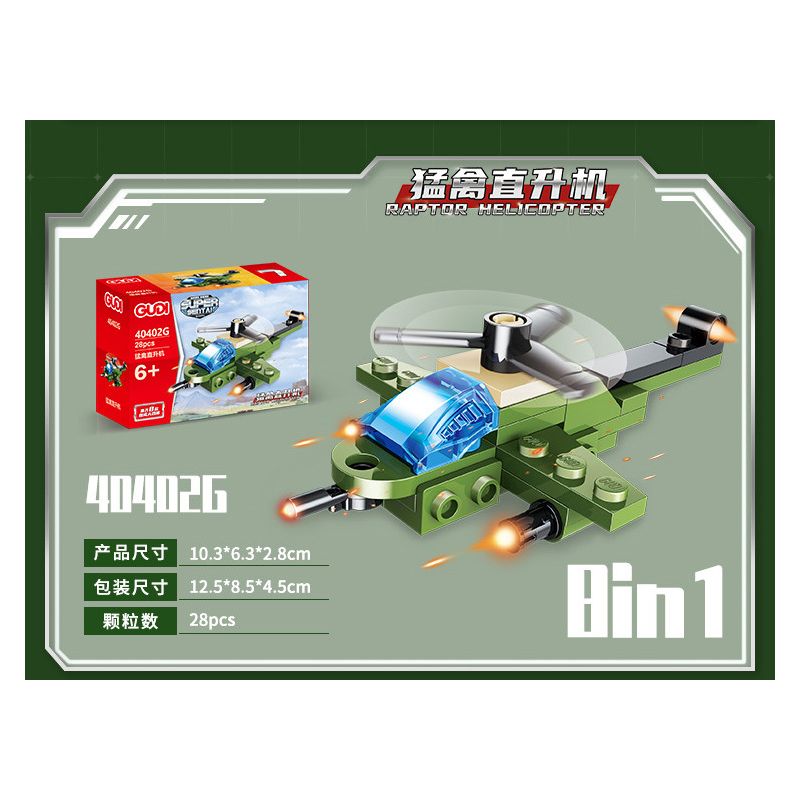 GUDI 40402 non  XE BỌC THÉP TIGER 8 TỔ HỢP bộ đồ chơi xếp lắp ráp ghép mô hình Military Army Quân Sự Bộ Đội 286 khối