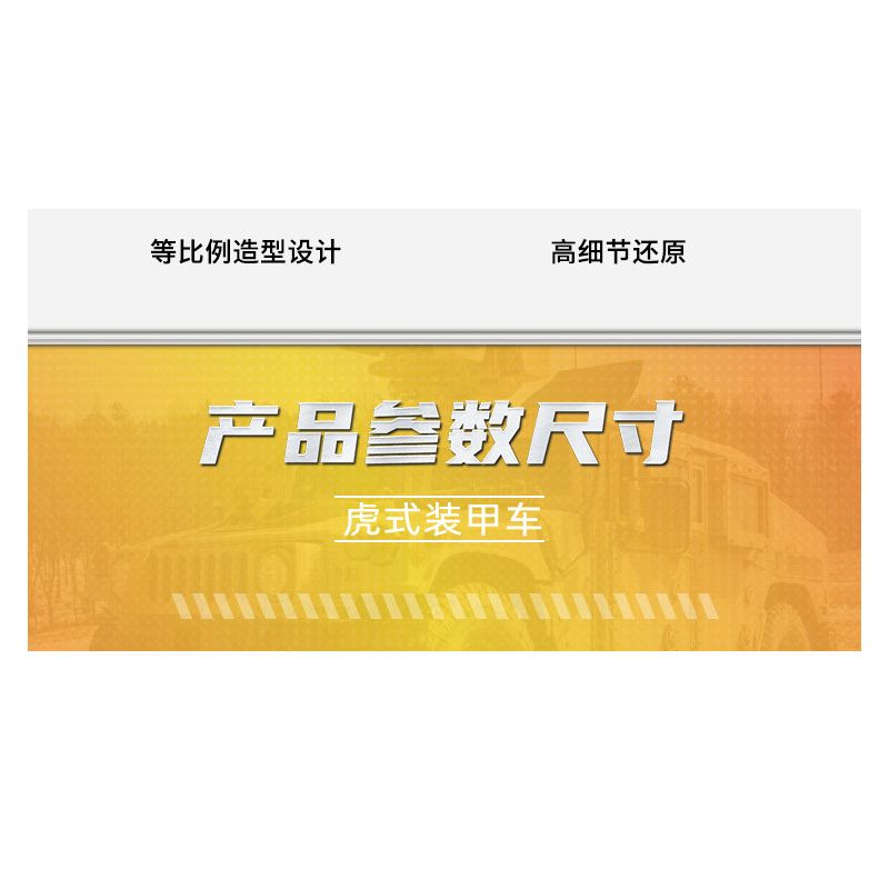 GUDI 40402 non  XE BỌC THÉP TIGER 8 TỔ HỢP bộ đồ chơi xếp lắp ráp ghép mô hình Military Army Quân Sự Bộ Đội 286 khối