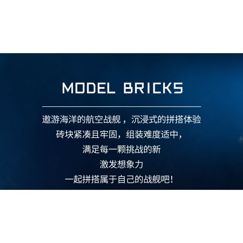 MOYU BLOCK MY96101 96101 non  MÔ HÌNH TÀU CHIẾN CATAPULT HÀNG KHÔNG MẪU HẠM bộ đồ chơi xếp lắp ráp ghép mô hình Military Army Quân Sự Bộ Đội 1154 khối