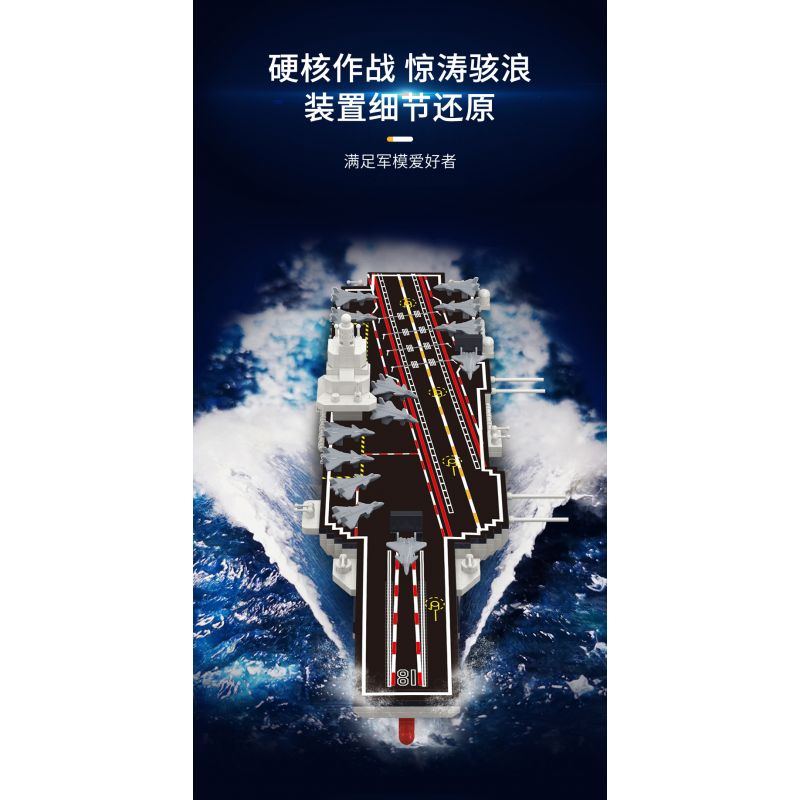 MOYU BLOCK MY96101 96101 non  MÔ HÌNH TÀU CHIẾN CATAPULT HÀNG KHÔNG MẪU HẠM bộ đồ chơi xếp lắp ráp ghép mô hình Military Army Quân Sự Bộ Đội 1154 khối