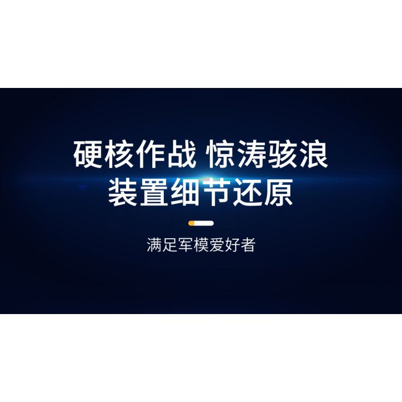 MOYU BLOCK MY96101 96101 non  MÔ HÌNH TÀU CHIẾN CATAPULT HÀNG KHÔNG MẪU HẠM bộ đồ chơi xếp lắp ráp ghép mô hình Military Army Quân Sự Bộ Đội 1154 khối