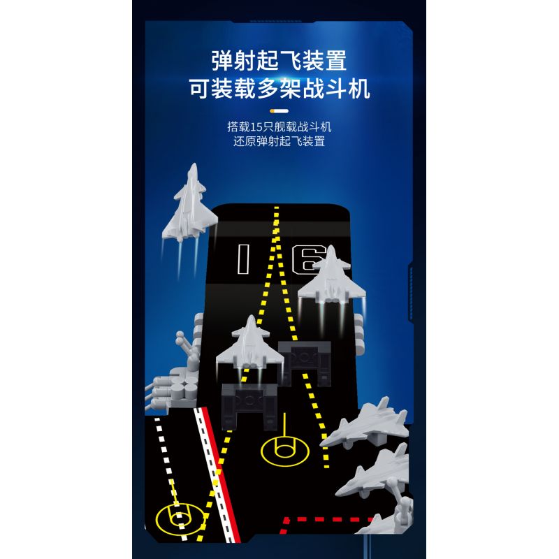 MOYU BLOCK MY96101 96101 non  MÔ HÌNH TÀU CHIẾN CATAPULT HÀNG KHÔNG MẪU HẠM bộ đồ chơi xếp lắp ráp ghép mô hình Military Army Quân Sự Bộ Đội 1154 khối