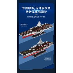 MOYU BLOCK MY96101 96101 non  MÔ HÌNH TÀU CHIẾN CATAPULT HÀNG KHÔNG MẪU HẠM bộ đồ chơi xếp lắp ráp ghép mô hình Military Army Quân Sự Bộ Đội 1154 khối