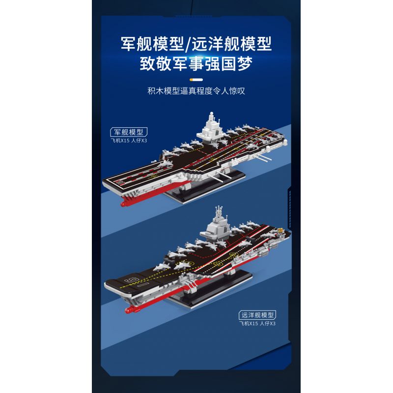 MOYU BLOCK MY96101 96101 non  MÔ HÌNH TÀU CHIẾN CATAPULT HÀNG KHÔNG MẪU HẠM bộ đồ chơi xếp lắp ráp ghép mô hình Military Army Quân Sự Bộ Đội 1154 khối