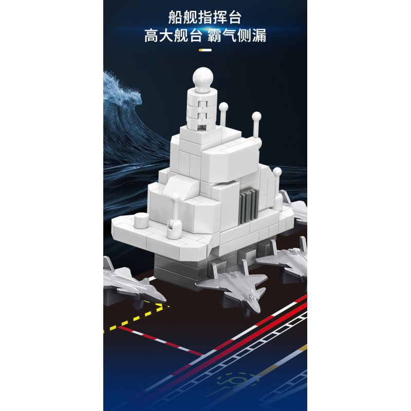 MOYU BLOCK MY96101 96101 non  MÔ HÌNH TÀU CHIẾN CATAPULT HÀNG KHÔNG MẪU HẠM bộ đồ chơi xếp lắp ráp ghép mô hình Military Army Quân Sự Bộ Đội 1154 khối