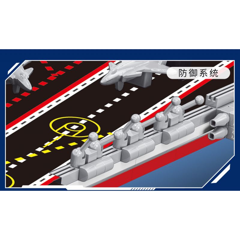 MOYU BLOCK MY96101 96101 non  MÔ HÌNH TÀU CHIẾN CATAPULT HÀNG KHÔNG MẪU HẠM bộ đồ chơi xếp lắp ráp ghép mô hình Military Army Quân Sự Bộ Đội 1154 khối