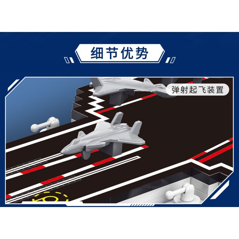 MOYU BLOCK MY96101 96101 non  MÔ HÌNH TÀU CHIẾN CATAPULT HÀNG KHÔNG MẪU HẠM bộ đồ chơi xếp lắp ráp ghép mô hình Military Army Quân Sự Bộ Đội 1154 khối