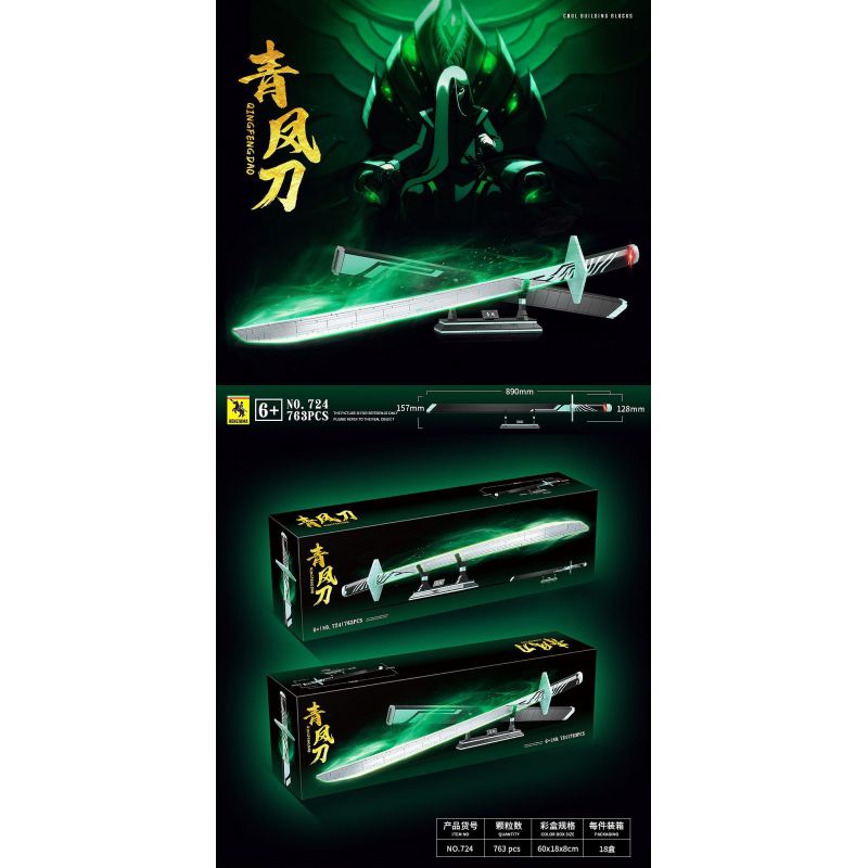 RENZAIMA 724 non  THANH PHONG DAO bộ đồ chơi xếp lắp ráp ghép mô hình 763 khối