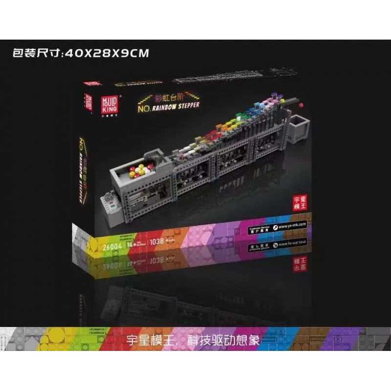 MouldKing 26004 Mould King 26004 REBRICKABLE MOC-25851 25851 MOC25851 non  CẦU VỒNG BƯỚC bộ đồ chơi xếp lắp ráp ghép mô hình RAINBOW STEPPER 1034 khối