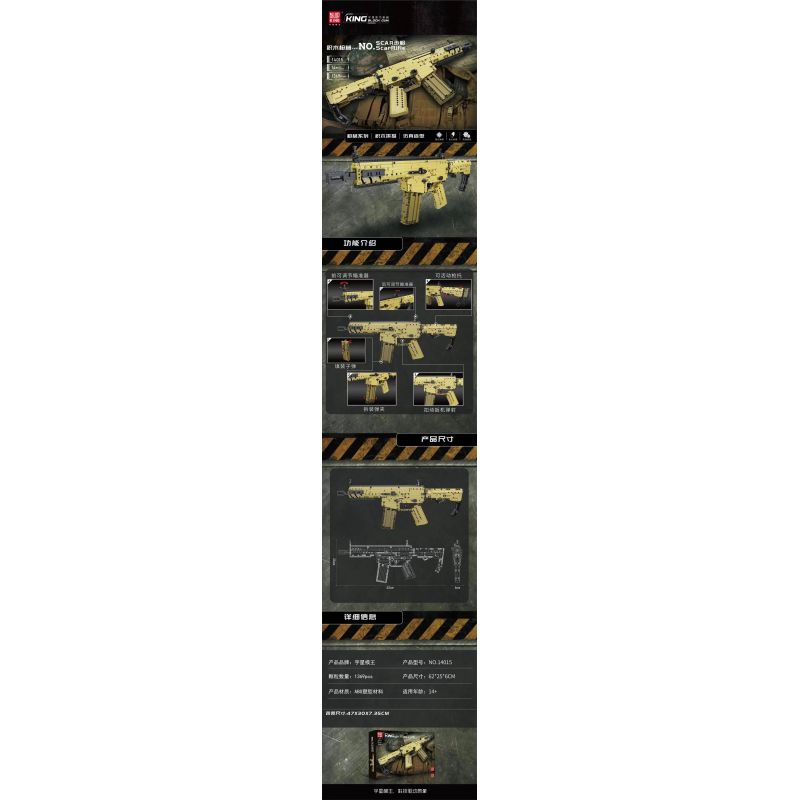 MouldKing 14015 Mould King 14015 non  SÚNG TRƯỜNG SCAR bộ đồ chơi xếp lắp ráp ghép mô hình Gun SCARRIFLE 1369 khối