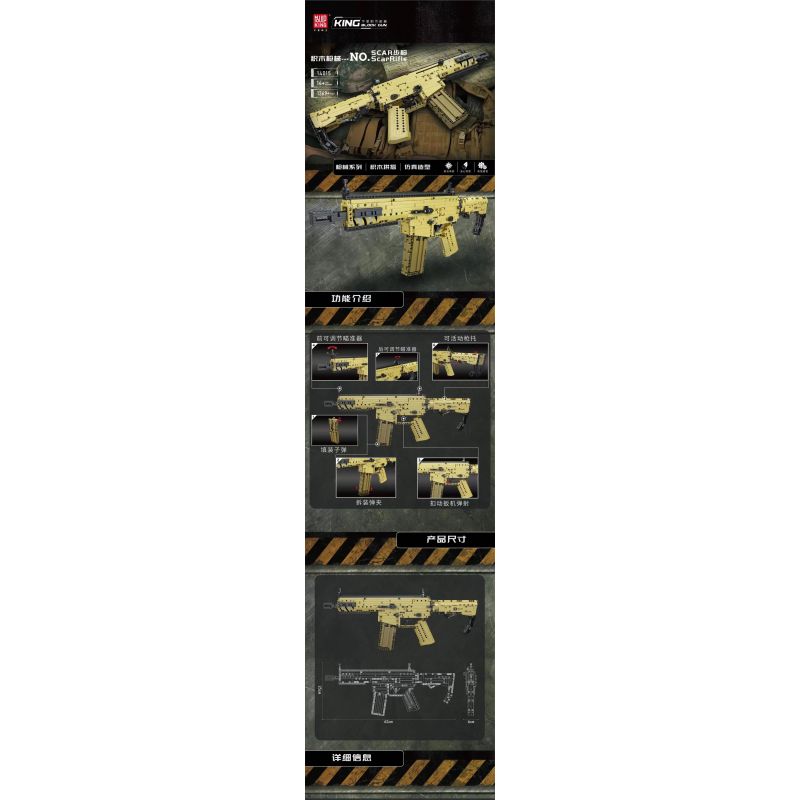 MouldKing 14015 Mould King 14015 non  SÚNG TRƯỜNG SCAR bộ đồ chơi xếp lắp ráp ghép mô hình Gun SCARRIFLE 1369 khối
