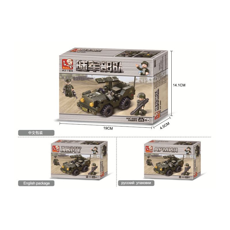 SLUBAN M38-B5800 B5800 5800 M38B5800 38-B5800 non  QUÂN ĐOÀN - XE ĐỊA HÌNH SÚNG KÉP bộ đồ chơi xếp lắp ráp ghép mô hình Military Army Quân Sự Bộ Đội 102 khối