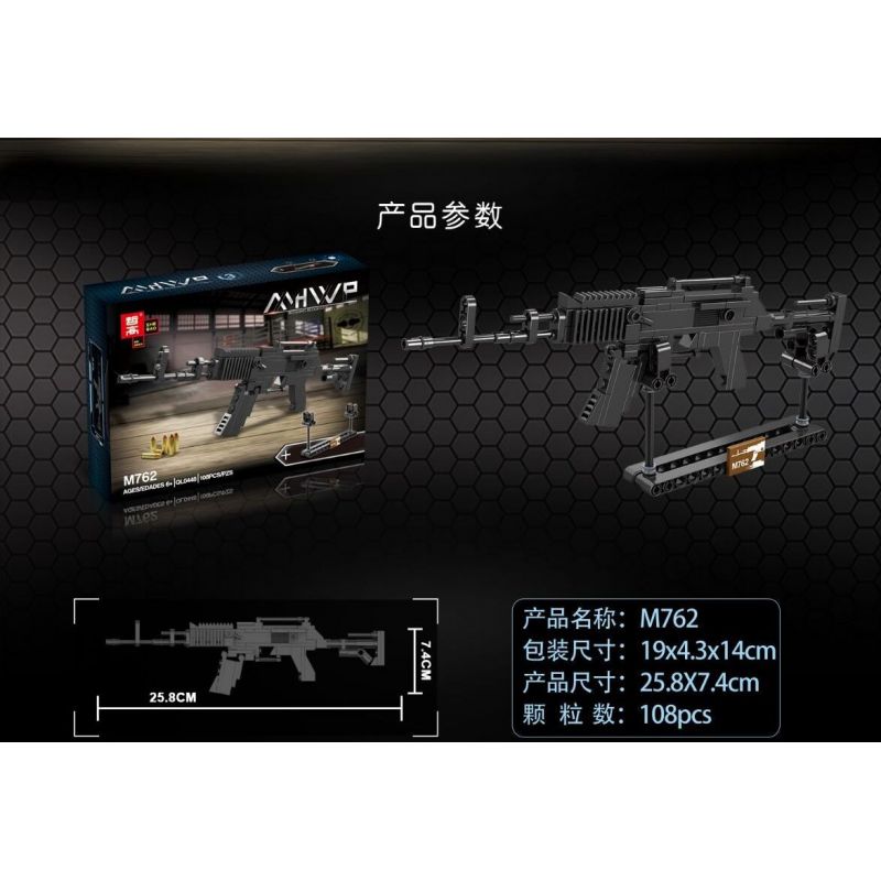 ZHEGAO QL0448 0448 non  MINIGUN 4 LOẠI QBZ VSS M762 AKM bộ đồ chơi xếp lắp ráp ghép mô hình MHWP Súng 407 khối ZHEGAO QL0448 0448 non  MINIGUN 4 LOẠI QBZ VSS M762 AKM bộ đồ chơi xếp lắp ráp ghép mô hình MHWP Súng 407 khối