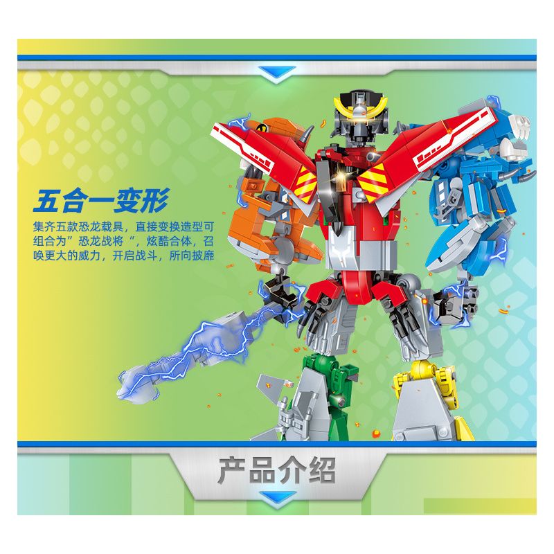 GUDI 40204 non  CHIẾN BINH KHỦNG LONG 5 KẾT HỢP bộ đồ chơi xếp lắp ráp ghép mô hình DINOSAUR GENERAL 434 khối