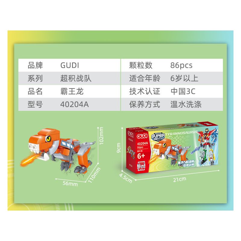 GUDI 40204 non  CHIẾN BINH KHỦNG LONG 5 KẾT HỢP bộ đồ chơi xếp lắp ráp ghép mô hình DINOSAUR GENERAL 434 khối