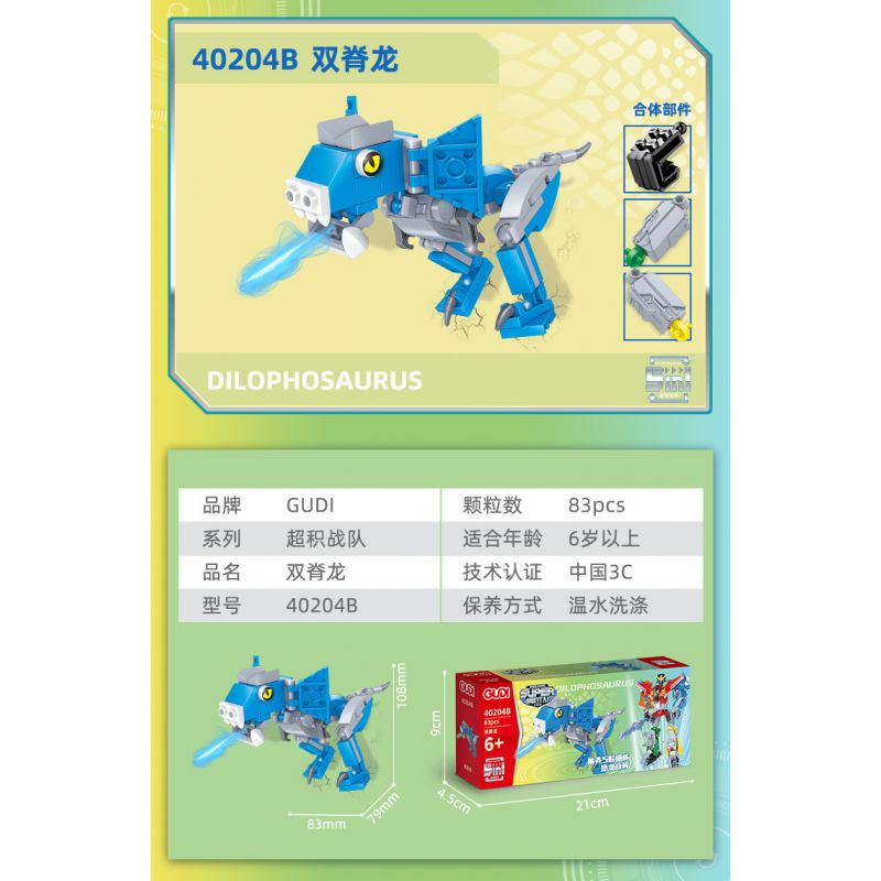 GUDI 40204 non  CHIẾN BINH KHỦNG LONG 5 KẾT HỢP bộ đồ chơi xếp lắp ráp ghép mô hình DINOSAUR GENERAL 434 khối