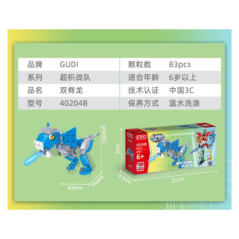 GUDI 40204 non  CHIẾN BINH KHỦNG LONG 5 KẾT HỢP bộ đồ chơi xếp lắp ráp ghép mô hình DINOSAUR GENERAL 434 khối