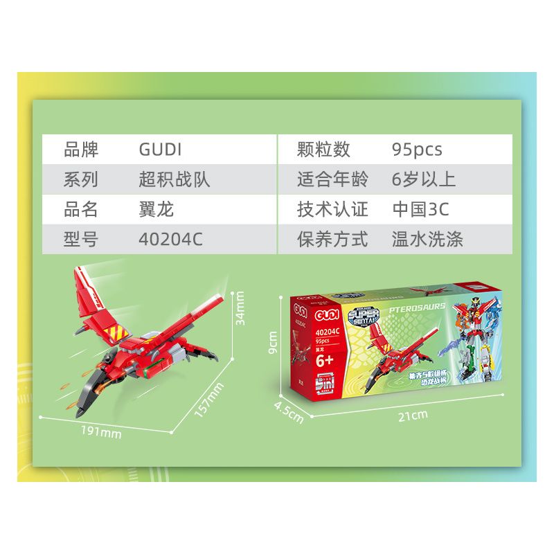 GUDI 40204 non  CHIẾN BINH KHỦNG LONG 5 KẾT HỢP bộ đồ chơi xếp lắp ráp ghép mô hình DINOSAUR GENERAL 434 khối