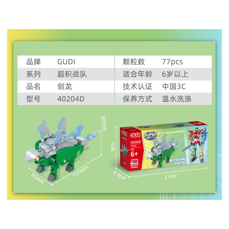 GUDI 40204 non  CHIẾN BINH KHỦNG LONG 5 KẾT HỢP bộ đồ chơi xếp lắp ráp ghép mô hình DINOSAUR GENERAL 434 khối