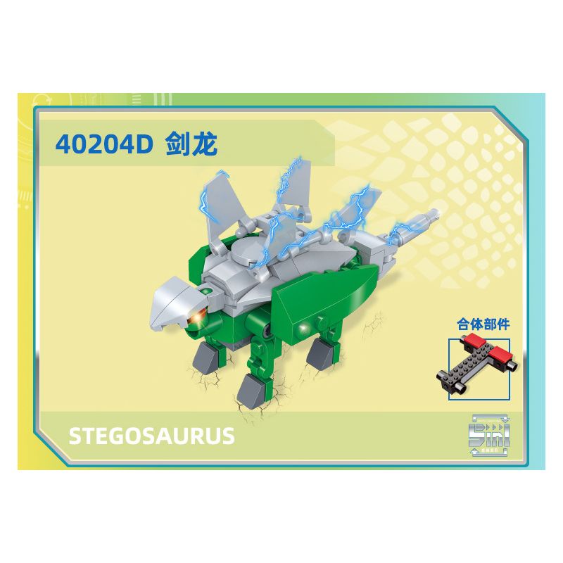 GUDI 40204 non  CHIẾN BINH KHỦNG LONG 5 KẾT HỢP bộ đồ chơi xếp lắp ráp ghép mô hình DINOSAUR GENERAL 434 khối