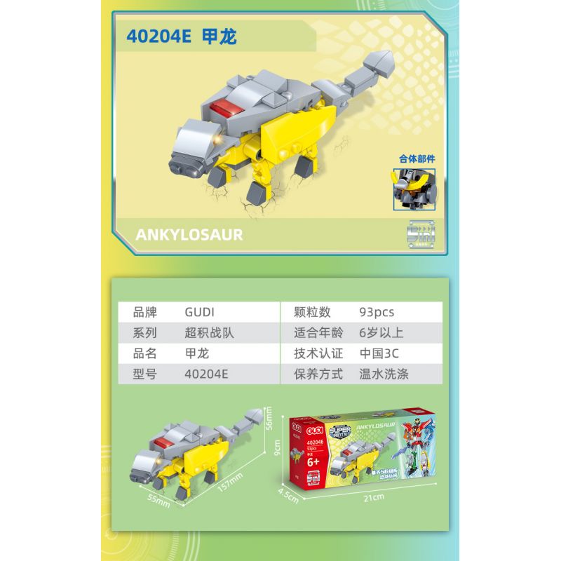 GUDI 40204 non  CHIẾN BINH KHỦNG LONG 5 KẾT HỢP bộ đồ chơi xếp lắp ráp ghép mô hình DINOSAUR GENERAL 434 khối