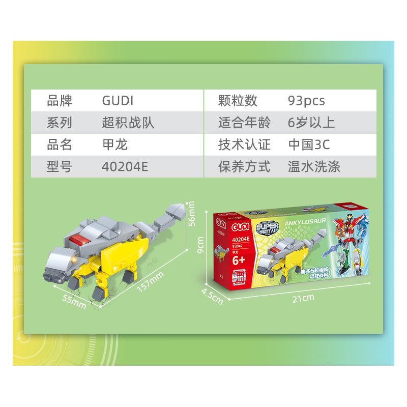 GUDI 40204 non  CHIẾN BINH KHỦNG LONG 5 KẾT HỢP bộ đồ chơi xếp lắp ráp ghép mô hình DINOSAUR GENERAL 434 khối