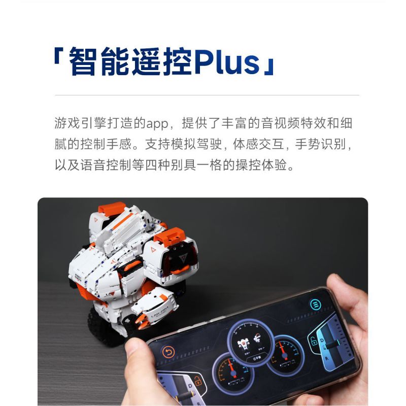 XIAOMI MITU MI ONEBOT OBJQR72AIQI 72AIQI non  ROBOT THĂNG BẰNG II bộ đồ chơi xếp lắp ráp ghép mô hình Frozen Nữ Hoàng Băng Giá 1200 khối