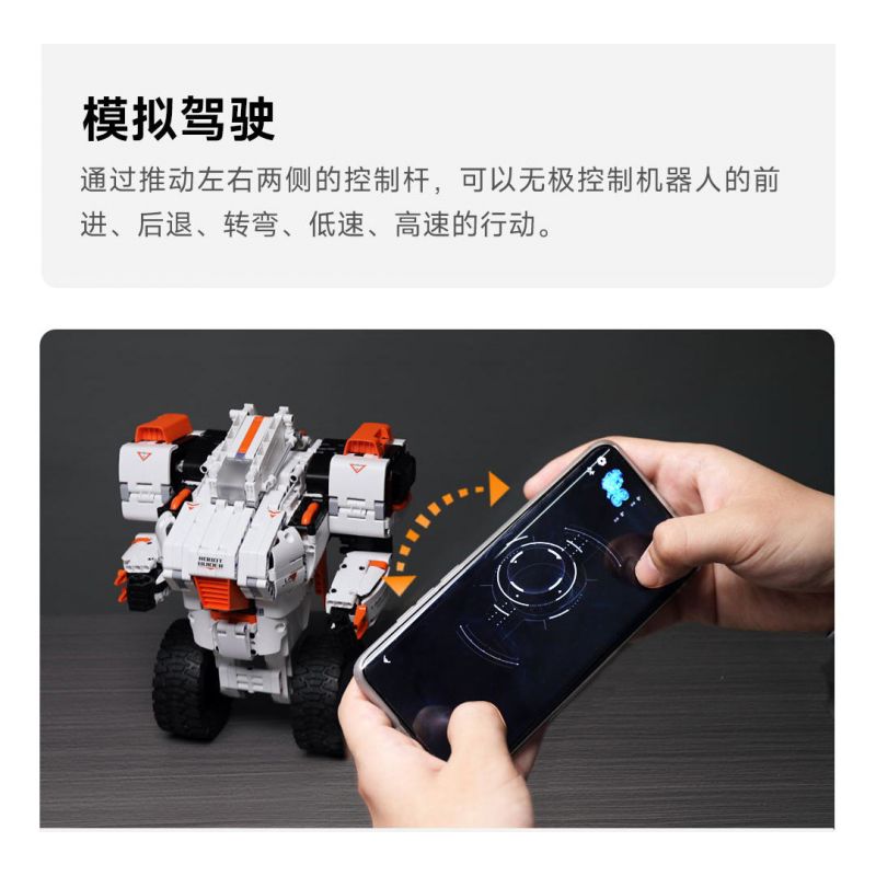 XIAOMI MITU MI ONEBOT OBJQR72AIQI 72AIQI non  ROBOT THĂNG BẰNG II bộ đồ chơi xếp lắp ráp ghép mô hình Frozen Nữ Hoàng Băng Giá 1200 khối