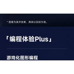 XIAOMI MITU MI ONEBOT OBJQR72AIQI 72AIQI non  ROBOT THĂNG BẰNG II bộ đồ chơi xếp lắp ráp ghép mô hình Frozen Nữ Hoàng Băng Giá 1200 khối