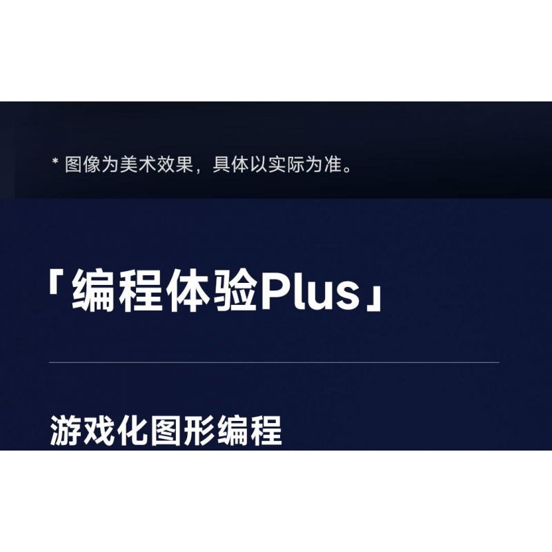 XIAOMI MITU MI ONEBOT OBJQR72AIQI 72AIQI non  ROBOT THĂNG BẰNG II bộ đồ chơi xếp lắp ráp ghép mô hình Frozen Nữ Hoàng Băng Giá 1200 khối