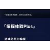 XIAOMI MITU MI ONEBOT OBJQR72AIQI 72AIQI non  ROBOT THĂNG BẰNG II bộ đồ chơi xếp lắp ráp ghép mô hình Frozen Nữ Hoàng Băng Giá 1200 khối