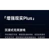 XIAOMI MITU MI ONEBOT OBJQR72AIQI 72AIQI non  ROBOT THĂNG BẰNG II bộ đồ chơi xếp lắp ráp ghép mô hình Frozen Nữ Hoàng Băng Giá 1200 khối