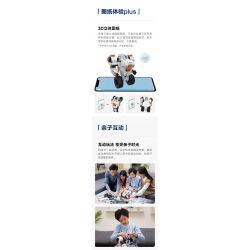 XIAOMI MITU MI ONEBOT OBJQR72AIQI 72AIQI non  ROBOT THĂNG BẰNG II bộ đồ chơi xếp lắp ráp ghép mô hình Frozen Nữ Hoàng Băng Giá 1200 khối