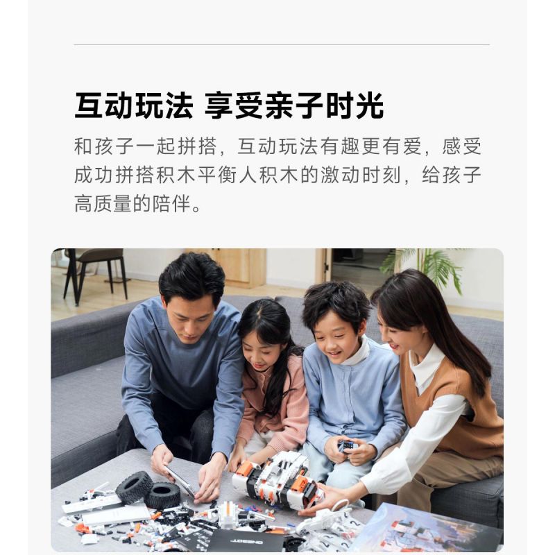 XIAOMI MITU MI ONEBOT OBJQR72AIQI 72AIQI non  ROBOT THĂNG BẰNG II bộ đồ chơi xếp lắp ráp ghép mô hình Frozen Nữ Hoàng Băng Giá 1200 khối